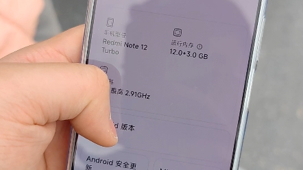 【上手实测】红米Note12 Turbo 首轮入手短评: 巨香，可冲