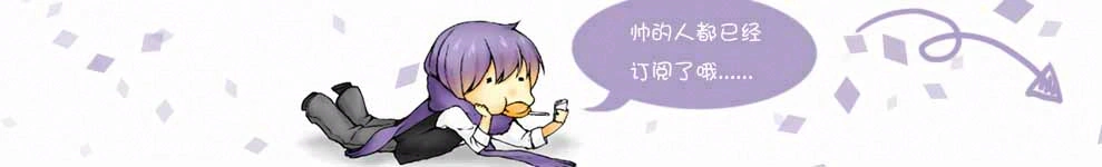 优酷频道横幅