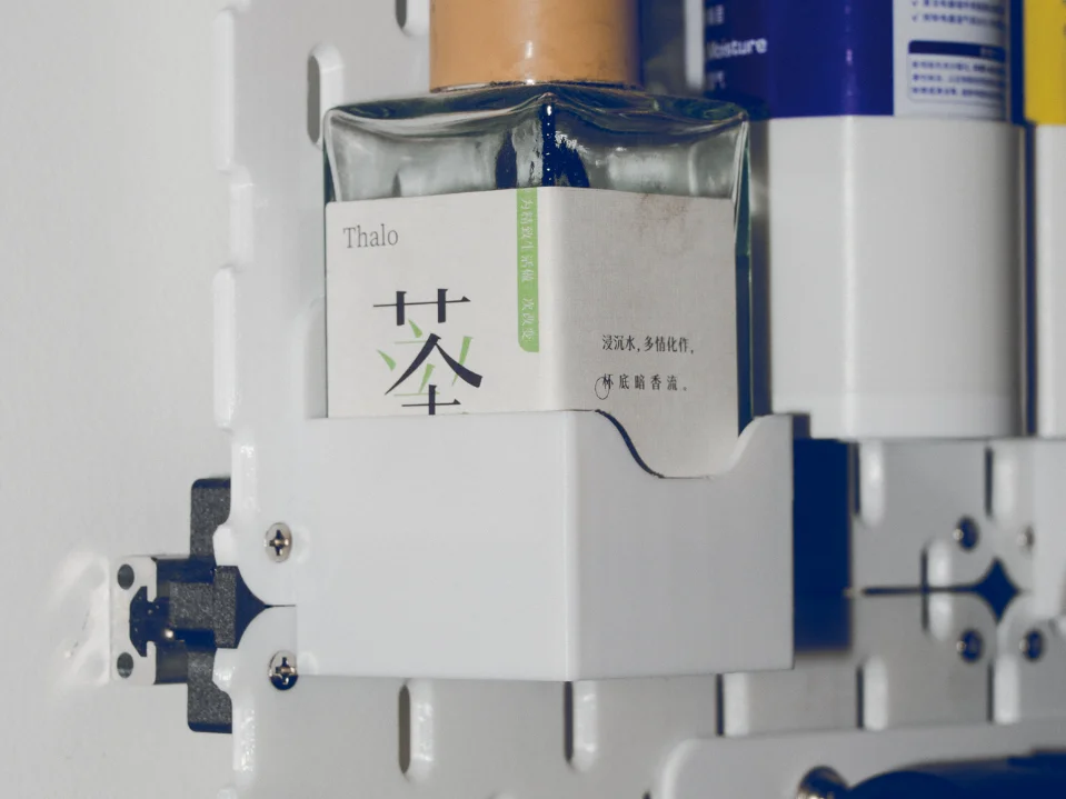 宜家洞洞板 方形香氛瓶挂架